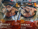 黄金香 老字号 五香味原切猪肉干130g 厦门特产手撕肉干肉脯肉类零食 实拍图