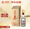 五粮液股份 五粮春 第二代 浓香型白酒 45度 500ml 单瓶 实拍图