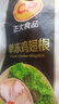 CP正大食品白羽鸡翅根2斤 生鲜冷冻 鸡肉烤鸡翅鸡肉 腌制鸡肉 实拍图