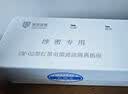 国密蓝盾  红黑电源-GM-02保密隔离插座防电磁波信息泄漏插排接线板 GM-02-6位5m 实拍图