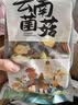 京瑧礼云南特产菌菇汤包350g 煲汤炖鸡火锅食材50颗羊肚菌 源头直发 实拍图