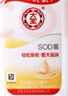 大宝SOD蜜青花香型200ml乳液面霜润肤补水保湿擦脸油男女护肤品身体乳 实拍图
