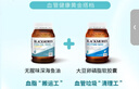 澳佳宝无腥鱼油400粒+大豆卵磷脂160粒 调节血脂维持肝脏健康 实拍图