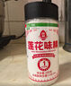 莲花 味精1000g 纯粮酿造 99%高纯度家用餐饮批发 实拍图
