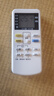 Accoona适用松下空调遥控器万能通用全部乐声Panasonic/National柜挂机中央空调A75C2665 4442 4431 2663 实拍图
