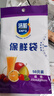 【热销100万】洁能抽取式保鲜袋抽取式点断/平口食品级保鲜膜套 中号20*30cm*50只 实拍图