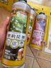 京东京造桃韵龙井毛尖小麦茉莉花茶精酿啤酒苏超看球1L*3三种口味中秋送礼 实拍图