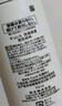 珂润（Curel）控油保湿洁颜泡沫150ml 氨基酸洗面奶 户外出游 轻松控油 实拍图