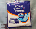 安而康（Elderjoy）加长防漏成人纸尿片M12片58*22cm漏尿护垫尿片老人附网裤男女 实拍图