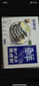 鲜京采 鲜冻大号黑虎虾 去冰净重2斤 31-40只/盒 斑节对虾 实拍图