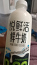 悦鲜活鲜牛奶 超瞬时杀菌鲜奶 780ml/瓶 低温奶  实拍图
