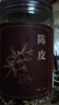 同仁堂（TRT）品牌北京同仁堂陈皮100g干茶陈皮块泡水花草茶养生茶 燥湿化痰咳嗽痰多橙皮橘皮泡水教师节礼物 实拍图