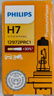 飞利浦（PHILIPS）小太阳标准型石英灯H4-12342汽车灯泡大灯近光灯远光灯卤素灯 实拍图