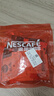 雀巢（Nestle）咖啡醇品深黑燃魂美式无糖低脂速溶纯黑咖啡粉办公健身 1.8g*30杯)深黑10+醇品10+燃魂10 实拍图