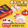 出棋必胜德国心脏病桌游卡牌多人互动休闲聚会家庭桌面游戏益启智儿童玩具 实拍图