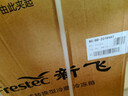新飞（frestec）201升冷藏冷冻转换一级能效家用商用变温冷柜卧式冰箱冰柜（白色）BC/BD-201KHAT 201L 一级能效大冷冻力 实拍图
