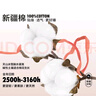 LOVO罗莱生活 全棉四件套100%纯棉床单被套双人床上用品220*240cm 实拍图