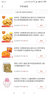 特美刻（TOMIC） 儿童吸管杯小孩手柄杯宝宝学饮杯婴儿训练玻璃水杯防漏带杯套防烫 童趣粉 实拍图