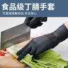 英科医疗（INTCO）一次性手套丁腈手套100只小码食品级家务清洁厨房酒店丁晴手套 实拍图
