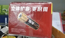 南孚7号电池40粒 七号碱性 聚能环5代 适用耳温枪/血糖仪/无线鼠标/遥控器/血压计/挂钟/血氧仪等 实拍图