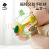 babycare宝宝牙胶磨牙咬咬胶婴儿玩具三合一曼哈顿手抓球摇铃 实拍图
