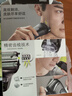 博朗（BRAUN）【便携出游】经典3系电动剃须刀刀头往复式刮胡刀送老公男朋友 男 实拍图