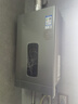 万家乐【25年新品】万家乐燃气热水器P2P1即热恒温13升强排式天然气家用双防16升 16L P2P1 16L P2P1【气电双断安防】-天然气 实拍图