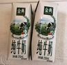 伊利金典纯牛奶整箱 200ml*24盒 3.6g乳蛋白 原生高钙 礼盒装 实拍图
