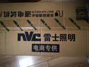 雷士（NVC）石墨烯变频摆叶风暖浴霸人感夜灯暖风照明排气一体浴室卫生间Y427 实拍图