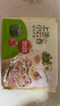 思念上汤小云吞猪肉荠菜400g*2袋 儿童速冻馄饨早餐食品云吞 实拍图