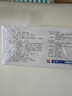 [金花] 转移因子胶囊3mg:0.1mg*24粒/盒 实拍图