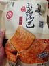 卧龙手工大米锅巴老灶锅巴襄阳特产休闲零食薯片膨化爆辣味 400g/袋 实拍图