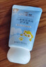 小浣熊儿童清润保湿护手霜滋润保湿嫩肤补水宝宝护手霜 【1支】儿童保湿清润护手霜35g 实拍图
