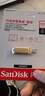 闪迪（SanDisk）256GB Type-C USB3.2 手机U盘DDC4金色 读速高达400MB/s 手机电脑两用 金属双接口大容量优盘 实拍图