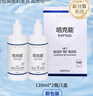 培克能护理液ok镜护理液RGP硬性隐形眼镜护理液角膜塑形镜护理液 培克能硬镜护理液120ml一瓶 实拍图