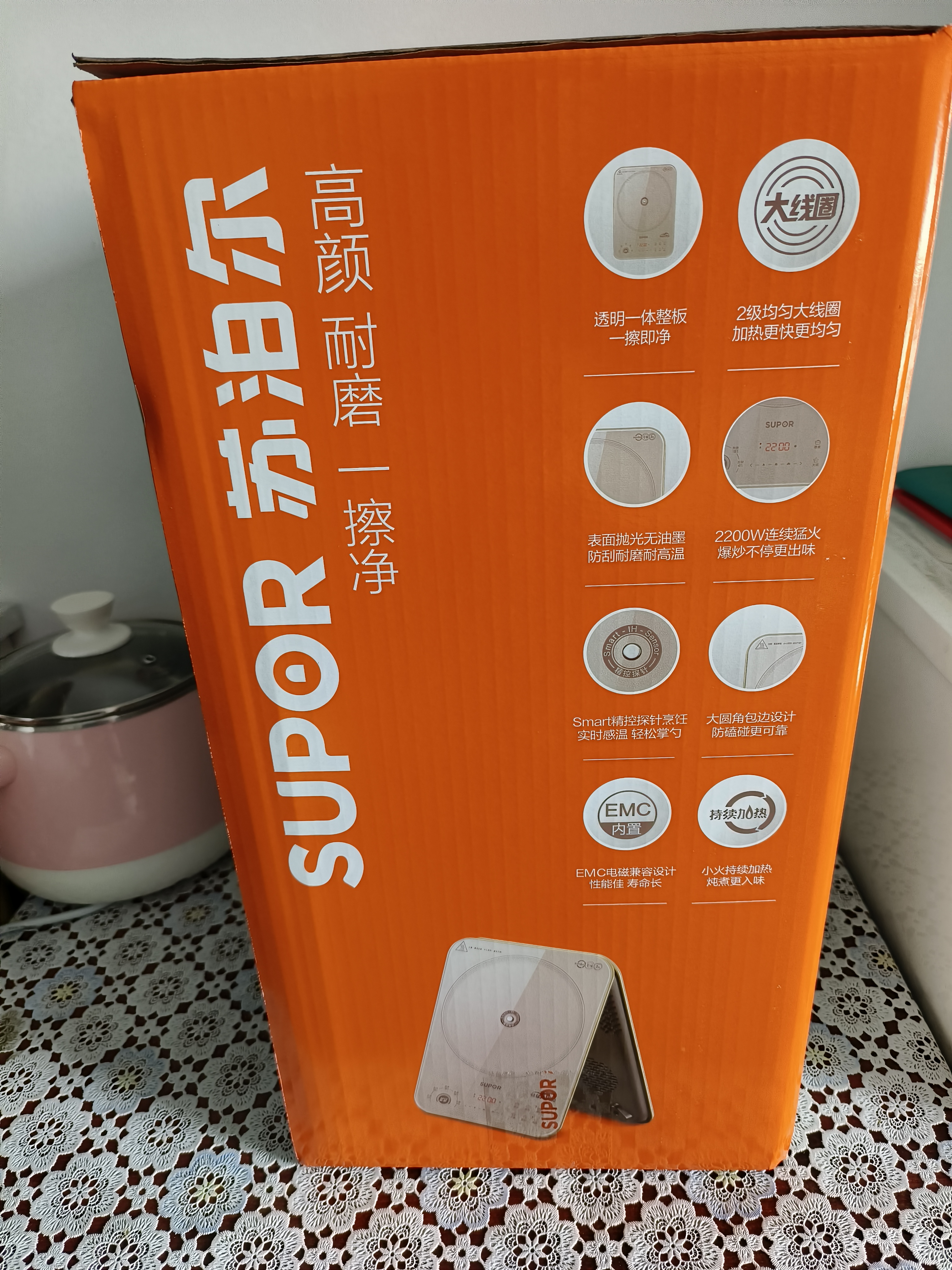 苏泊尔（SUPOR）猛火电磁炉套装 智能电磁灶火锅 家用超薄触屏控制电磁灶一体面板送双锅 2200W大功率爆炒商超同款 专柜新款配汤锅+炒锅 极速升温可持续爆炒 实拍图