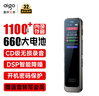 爱国者（aigo）【用户首选】录音笔R3315C 16G专业录音器高清降噪60小时长续航学习培训商务会议采访 MP3播放 实拍图