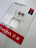 闪迪（SanDisk）32GB TF（MicroSD）内存卡A1 U1 C10 至尊高速移动版存储卡 读速120MB/s 手机平板游戏机内存卡 实拍图