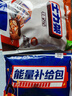 士力架 半糖劲脆巴旦木黑巧克力 袋装500g 休闲零食 糖果  生日礼物   实拍图