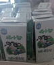 三元极致极小智A2β-酪蛋白儿童有机纯牛奶整箱200ml*10 礼盒装 实拍图