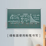 AUCS(傲世) 120*90cm 白板写字板挂墙粉笔黑板家用 双面磁性办公教学儿童会议挂式小白板绿板 J9012LD 实拍图