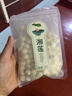 小茵姑娘一级湘莲120g磨皮去芯白莲 湘潭莲子桂圆百合银耳羹煲汤食材新莲 实拍图