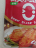 安记新奥尔良腌料原味 烤翅腌料鸡排烧烤调料家用商用腌制鸡翅80g 实拍图