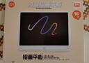 雅斯妮儿童玩具画板液晶屏手写板写字板16寸电子画画板宝宝小黑板绘画板 实拍图