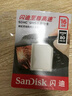 闪迪（SanDisk）8GB SD内存卡 Class4 SDHC 数码相机存储卡 坚固耐用 实拍图