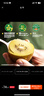 佳沛（zespri）新西兰 阳光金奇异果12粒礼盒特大果单果约122-146g 猕猴桃 水果 实拍图