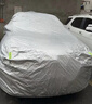 智汇奇瑞瑞虎7专用车衣全车罩瑞虎7plus虎7cdm防晒隔热防雨加厚牛津布 奇瑞瑞虎7瑞虎7PLUS瑞虎7CDM专用车衣全车罩 加厚防暴晒防雨防风防水防雪防霜防冰雹牛津布车衣车罩 实拍图