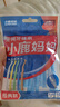 小鹿妈妈进口牙缝刷正畸牙刷清洁牙齿牙间刷齿间隙刷20支 1mm 10支 2袋 实拍图