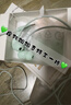 漫步者（EDIFIER）H230P Type-C入耳式有线耳机 Hi-Res金标认证 网课办公K歌麦克风 适用于华为小米oppo手机 青木绿 实拍图