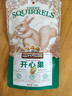 三只松鼠开心果 进口加州无漂白 每日坚果炒货干果休闲零食100g/袋 实拍图